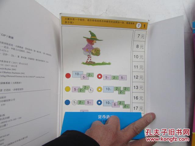 【kaiyun开云官方在线登录】花山瑶族乡深入开展“以案明纪、以案促廉、严守纪律
