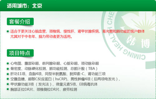 【kaiyun开云网页版】揭秘故宫灯光秀幕后：有高科技，不伤古建筑