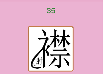 kaiyun开云网页版