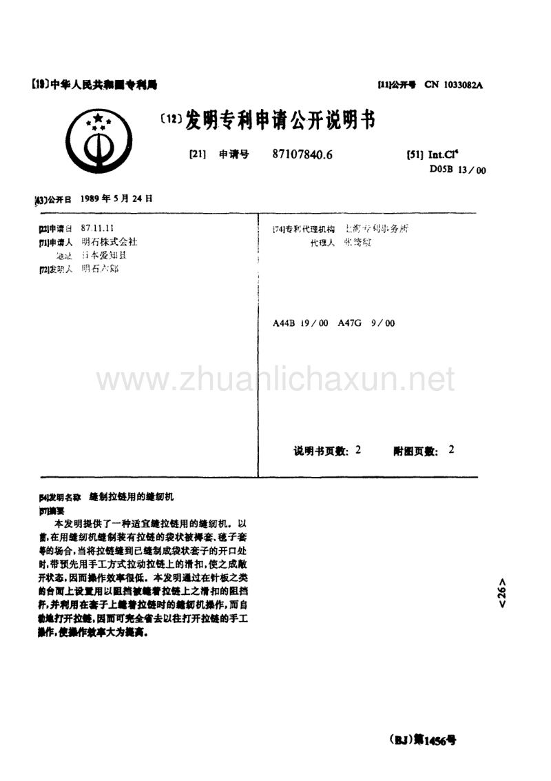 kaiyun网页登录入口
