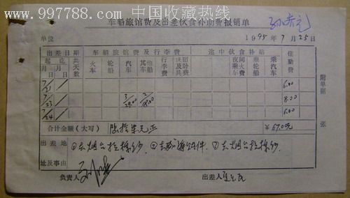 kaiyun开云官方在线登录