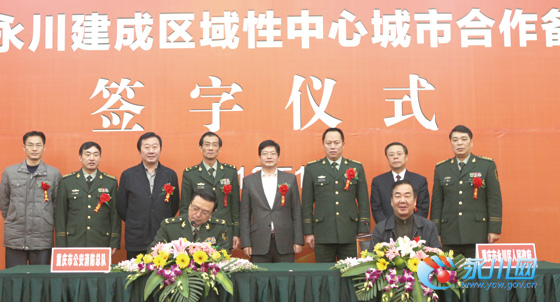 燕塘镇召开迎接自治区脱贫攻坚大督查工作布